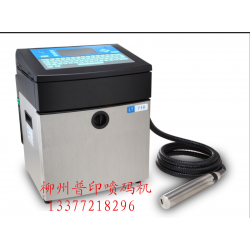 小字符噴碼機(jī)、激光打碼機(jī)、桂林噴碼機(jī)*牌、大字符噴碼機(jī)