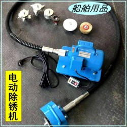 濟寧百瑞達(dá)50電動除銹機船用電動除銹機  甲板打磨機敲銹機器