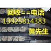 惠州市龍門二手工字鋼回收公司，惠州二手鋼材回收哪家好