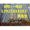 河源市二手工字鋼回收公司，河源回收二手槽鋼回收公司