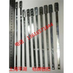 供應(yīng)上海平湖標(biāo)牌鎖扣 江蘇標(biāo)牌鎖扣 濟(jì)南標(biāo)牌鎖扣