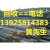 東莞市企石二手鍍鋅鋼材回收公司，惠州二手鋼板回收公司
