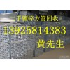 惠州市博羅二手螺紋鋼回收公司，惠州二手鍍鋅鋼材回收公司