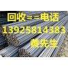 惠州高價二手鋼模板回收公司，惠州廢舊鋼材回收公司