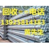 東莞高價(jià)二手工字鋼回收公司，中堂廢舊槽鋼回收公司，東莞鋼材
