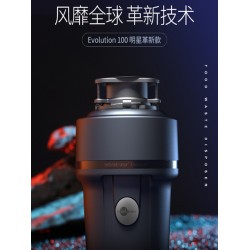 垃圾處理器怎么樣呢？有必要購買嗎？