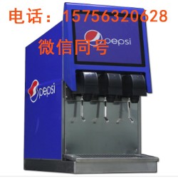 成都可樂(lè)機(jī)哪個(gè)*牌好，可樂(lè)機(jī)廠家零售批發(fā)