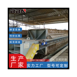 100平方隔膜壓濾機(jī)處理量多少？多少錢？