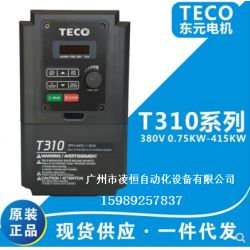 TECO東元變頻器，東元變頻器T310，東元變頻器S310