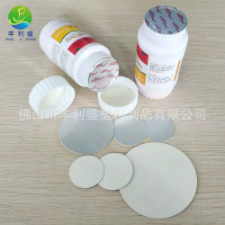 單片式鋁箔、鋁箔紙墊片、鋁箔封口墊片