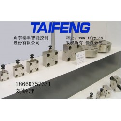 供應(yīng)TLC插件，閥芯、蓋板插件