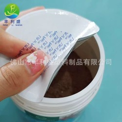 單片式鋁箔、鋁箔帶紙板墊片、易撕半拉耳鋁箔封口墊片