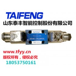 廠家直銷(xiāo)泰豐4WE6M電磁閥