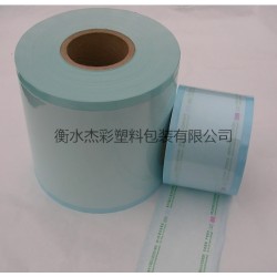醫(yī)療器械滅菌包裝、自封消毒卷袋、平面/立體卷袋醫(yī)用消毒卷袋