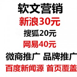 關(guān)鍵詞軟文投放傳播，企業(yè)個(gè)人宣傳發(fā)稿，小紅書素人種草