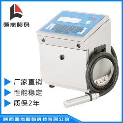 咸陽小字符油墨噴碼機(jī)管材建材流水號打碼藥盒三期噴碼自動(dòng)噴印