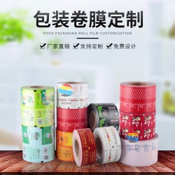 食品，濕巾，藥品復(fù)合包裝卷膜