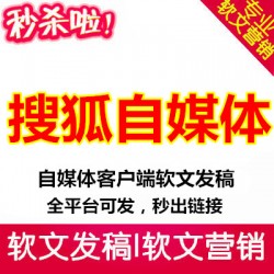 彼樂傳媒企業(yè)新聞推廣，企業(yè)營銷產(chǎn)品宣傳*牌人物介紹