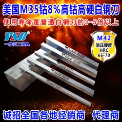 M35高速鋼白鋼刀車(chē)刀非標(biāo)異型訂做廠家直營(yíng)