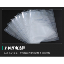 重慶食品*真空袋、價(jià)格美麗