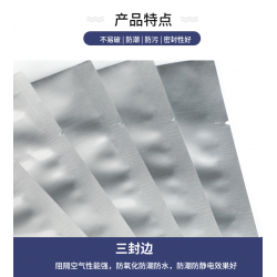重慶鋁塑袋 鋁箔袋  鋁塑復(fù)合袋，量大從優(yōu)