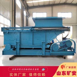 GLL系列鏈帶式給料機(jī)喂料量連續(xù)可調(diào)