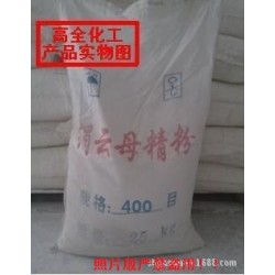 云母粉，涓云母粉