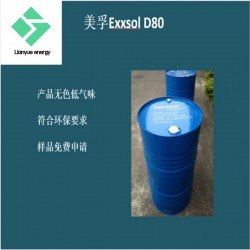 ?？松梨贓xxsol D80 PVC降粘劑 增塑劑
