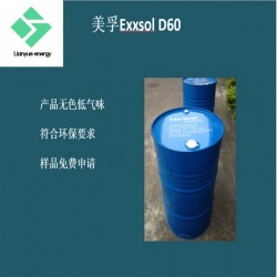 ?？松梨贓xxsol D60工業(yè)清洗劑 金屬加工液無色無味