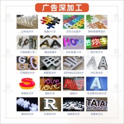 貴陽廣告制作、貴陽廣告加工廠、宣傳印刷、展覽展示、門頭招牌