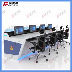 供應(yīng)各種控制操作臺、調(diào)度臺、控制臺、監(jiān)控臺