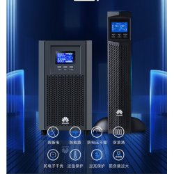 西安科華UPS電源10KVA實際功率8KW在醫(yī)院醫(yī)學(xué)檢驗科