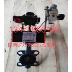 原裝正品德國EBRO Z011-A型氣動軟密封蝶閥