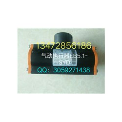 德國EBRO依博羅EB5.1SYD氣動執(zhí)行器多購優(yōu)惠