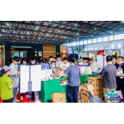 2026第七屆上海國際竹產(chǎn)業(yè)博覽會