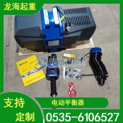 智能提升裝置具備懸浮特性無阻力移動物件龍海起重工具