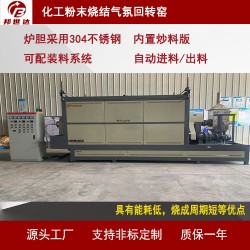 不銹鋼管 在線光亮退火爐 工業(yè)電爐生產(chǎn)廠家 金屬管退火