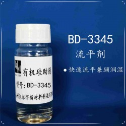 包爾得復(fù)合型多功能潤濕劑；降低表面張力；提高基材潤濕性流平性