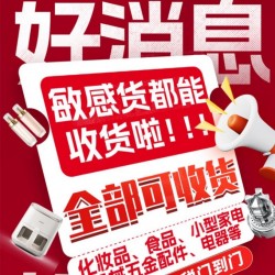 中國化妝品發(fā)印尼可以嗎？郵寄化妝品到印尼攻略