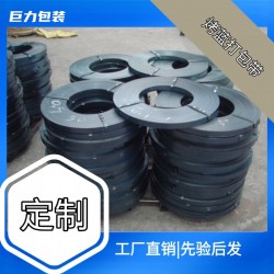 打包帶烤藍(lán)包裝鋼帶各種型號(hào)的鐵皮打包帶