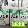 果汁飲料灌裝機半自動設(shè)備沈陽北亞