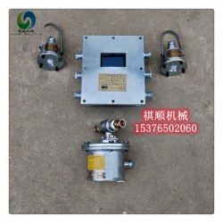 ZP127自動灑水降塵裝置 皮帶機(jī)超溫感應(yīng)觸控感應(yīng)