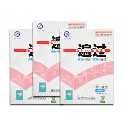 黑白印刷法考教輔，輪轉(zhuǎn)機(jī)印刷書(shū)刊，店慶宣傳單印刷出貨快
