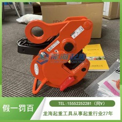 鋼板無(wú)損搬運(yùn)可以選什么工具？