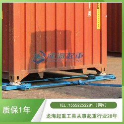 集裝箱房搬運(yùn)用哪種工具省力？