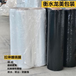 衡水龍美包裝分類(lèi)標(biāo)識(shí)打包膜 纏繞膜衡水纏繞膜