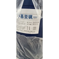 湖北興發(fā) 二甲基亞砜 濟南倉庫現(xiàn)貨