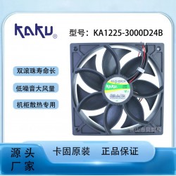 原裝卡固KAKU KA1225-3000D24B散熱風(fēng)機