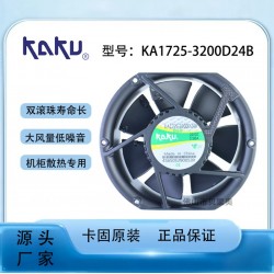 KA1725-3200D24B 三線雙滾珠軸承散熱風(fēng)機風(fēng)扇