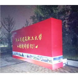 西安校園桁架搭建 學校桁架舞臺搭建 宣傳展板廣告牌租賃 噴繪